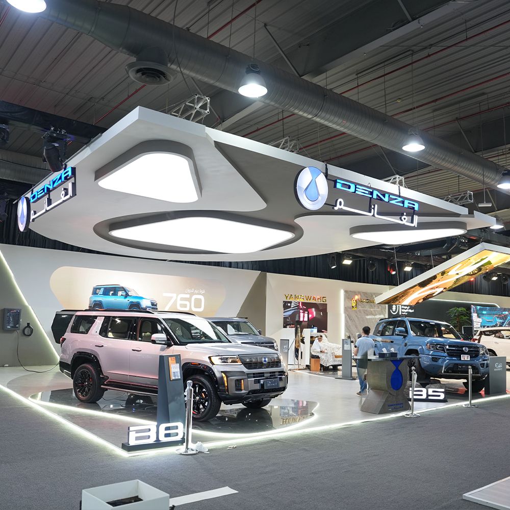 Denza Motorshow Launch